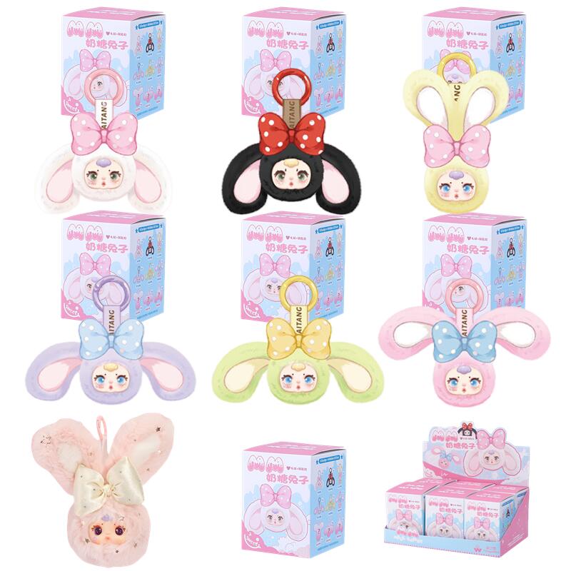 Vinyl Figure Blank - MM Milk Candy Second Generation Doll