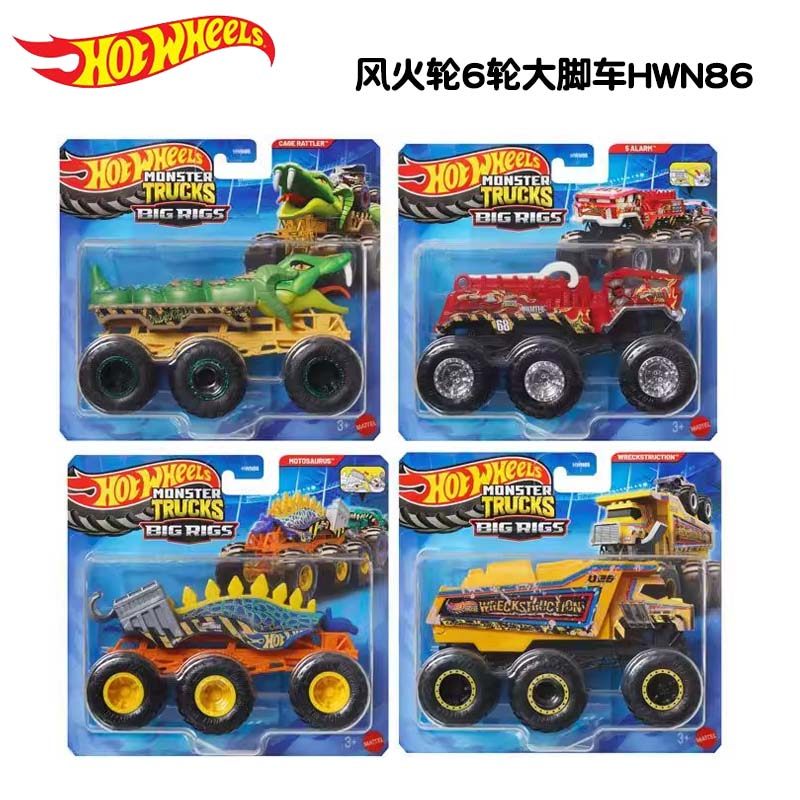 Hot Wheels Car Monster Trucks - Original Hot Wheels 6-Wheel Car Monster
