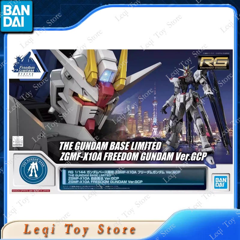Bandai Model Gundam Rg - Bandai Original RG BASE LIMITED ZGMF-X10A
