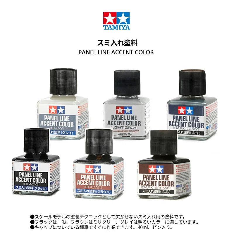 Tamiya Model Paint Set - TAMIYA 87131-87210 Panel Line Accent Color