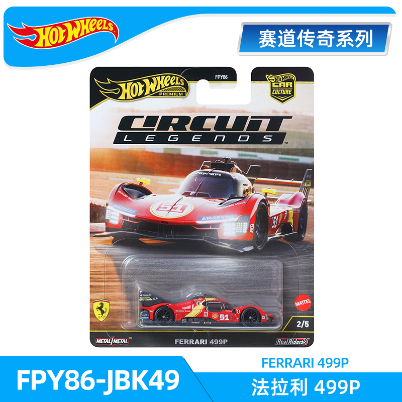 Genuine Hot Wheels Track Legen - Hot Wheels Car Track Sets ulasan dan harga