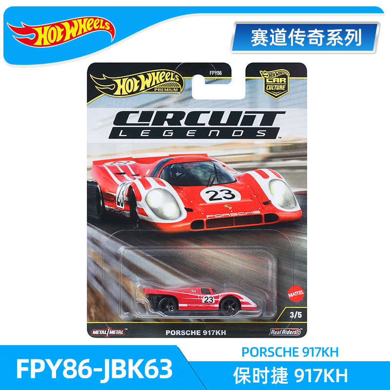 Genuine Hot Wheels Track Legen - Hot Wheels Car Track Sets ulasan dan harga