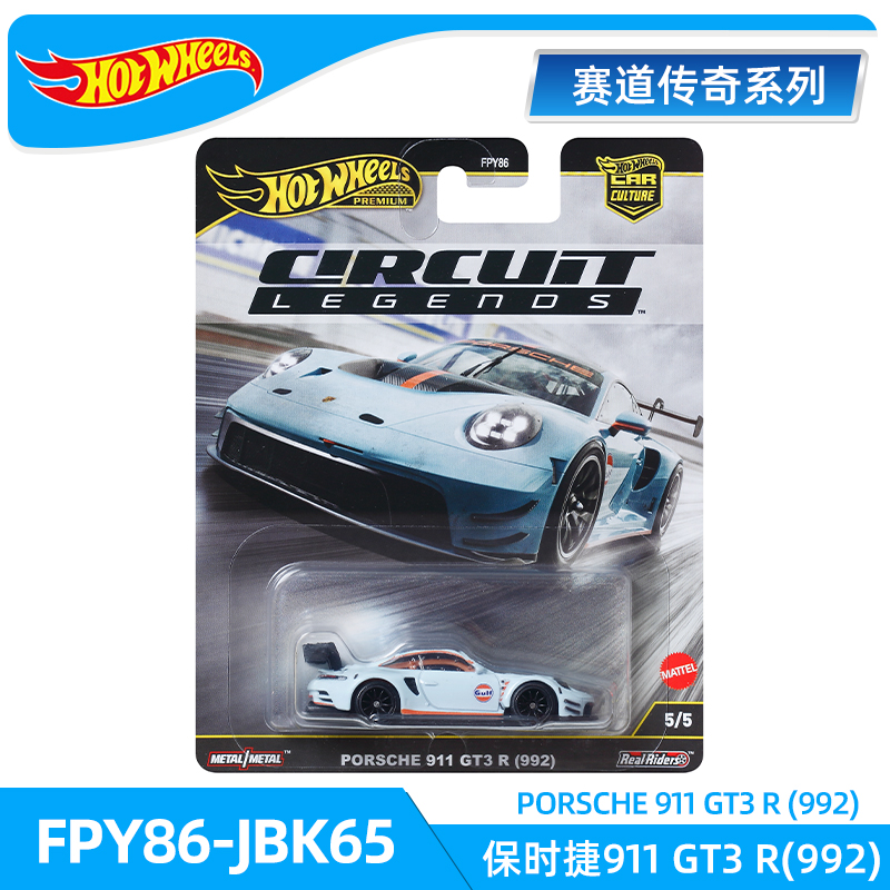 Genuine Hot Wheels Track Legen - Hot Wheels Car Track Sets ulasan dan harga