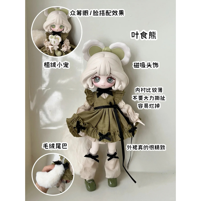 The Luluelf Story Series 1/12  - Mystery Box Blind Bag ulasan dan harga