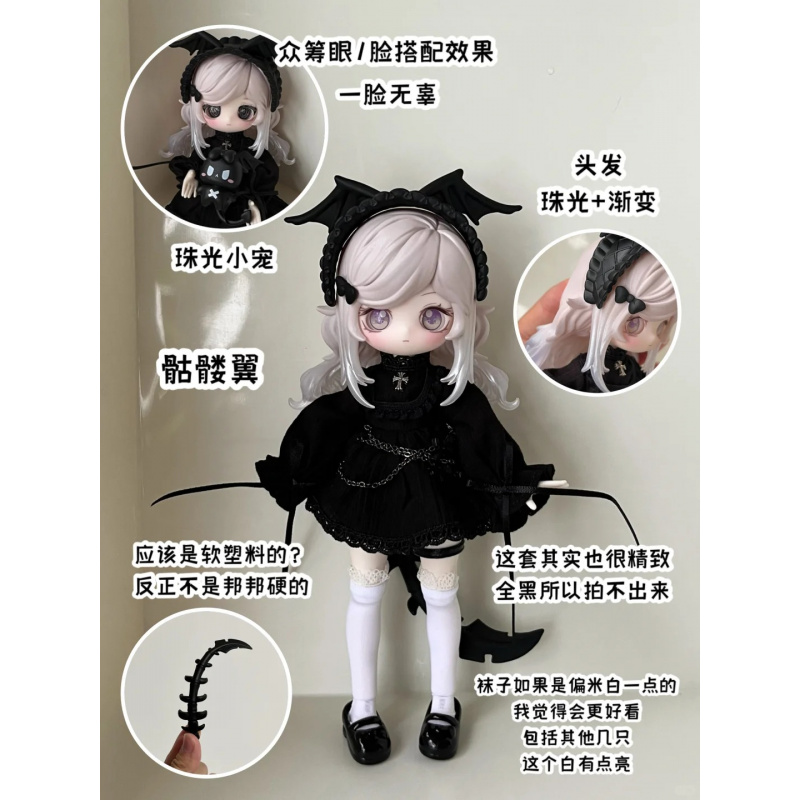 The Luluelf Story Series 1/12  - Mystery Box Blind Bag ulasan dan harga