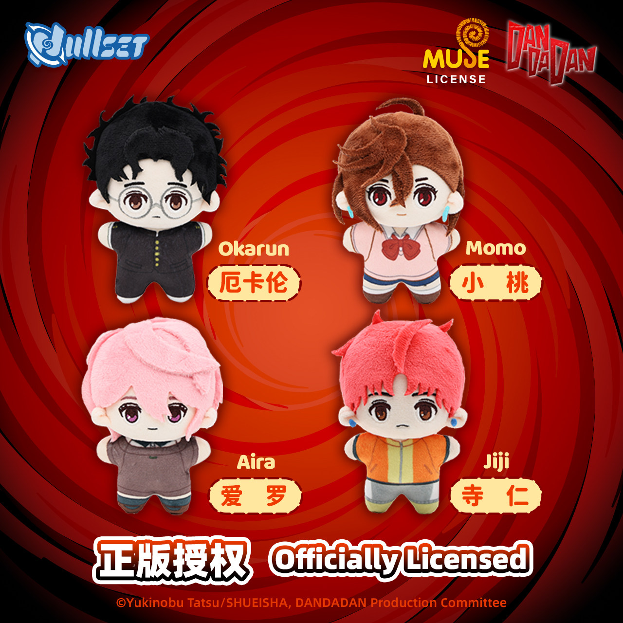Genuine In Stock Nullset Danda - Mystery Box Blind Bag ulasan dan harga