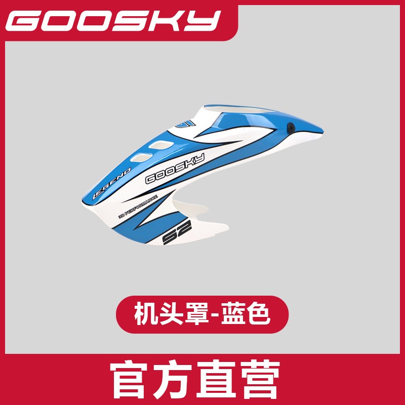 GOOSKY S2 Max Remote Control H - Model Airplane Plastic ulasan dan harga