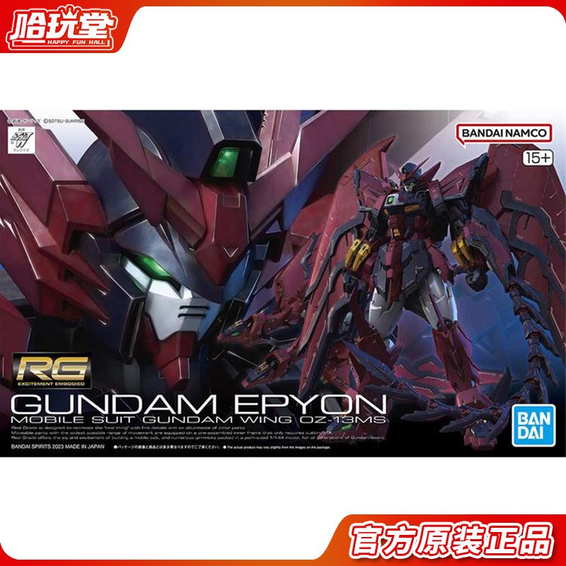 Bandai Assembled Model RG 38 1 - Bandai Model Gundam Rg ulasan dan harga