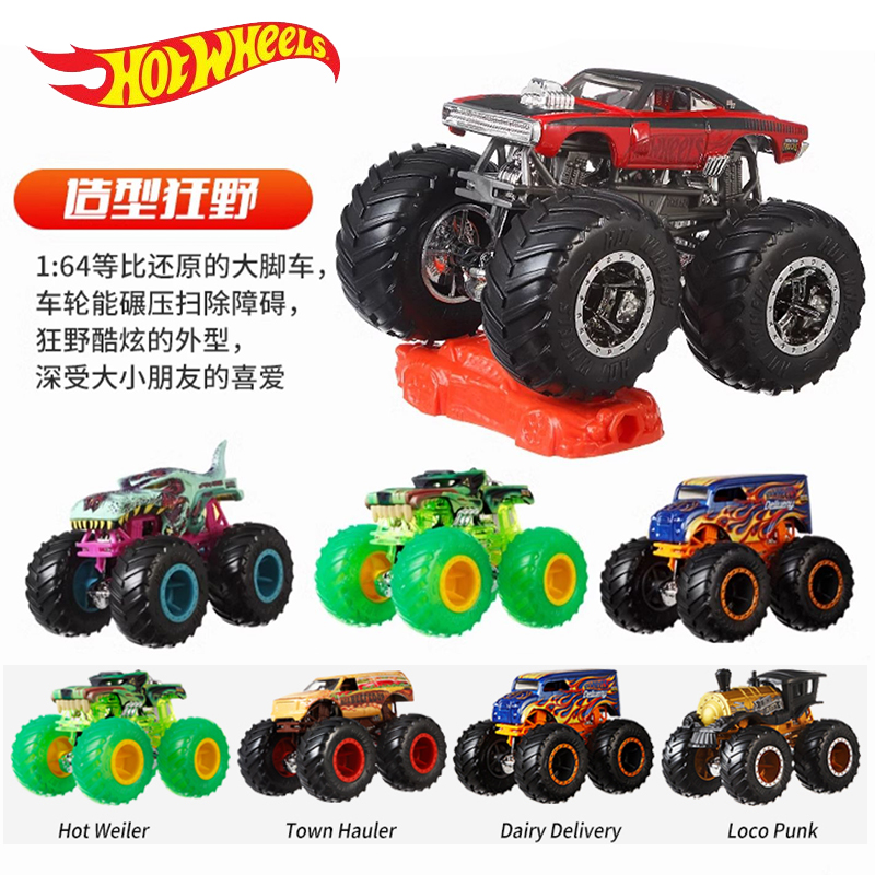 Hot Wheels Monster Trucks Toy  - Hot Wheels Car Monster Trucks ulasan dan harga