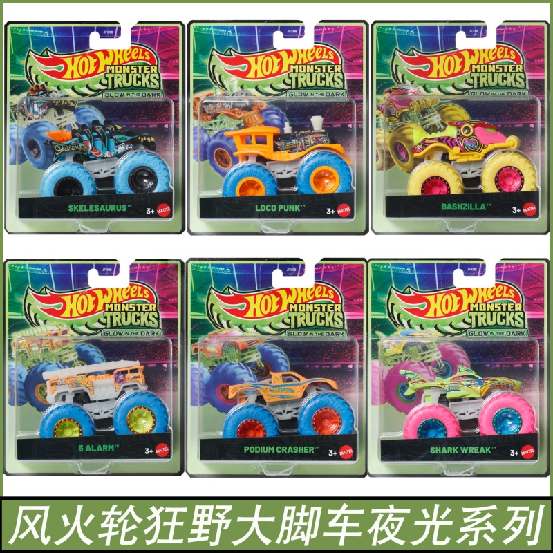 Mattel Hot Wheels Monster Truc - Hot Wheels Car Monster Trucks ulasan dan harga