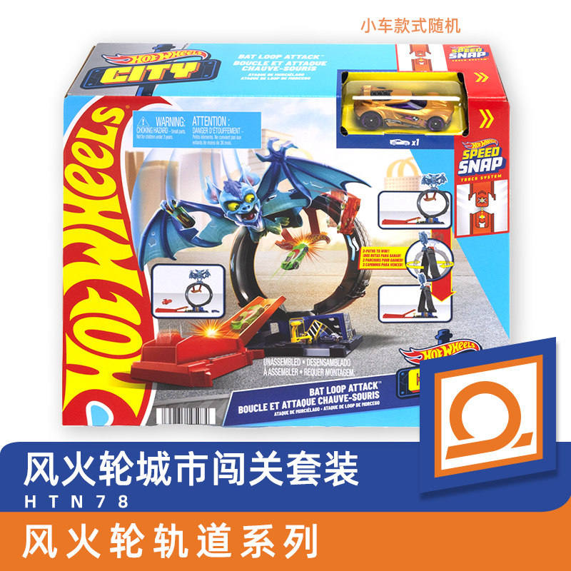 Hot Wheels Toy Car Hotwheels S - Hot Wheels Car Track Sets ulasan dan harga