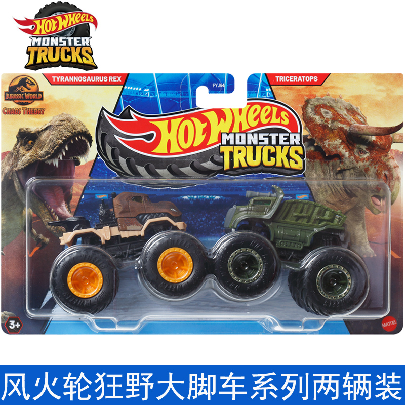 Mattel Hot Wheels 1/64 Monster - Hot Wheels Car Monster Trucks ulasan dan harga